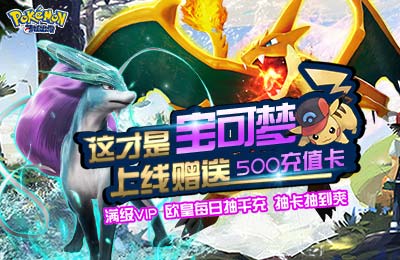 萌妖出没（欧皇抽千充）