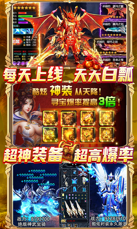 黑魔法城堡（无限打金）
