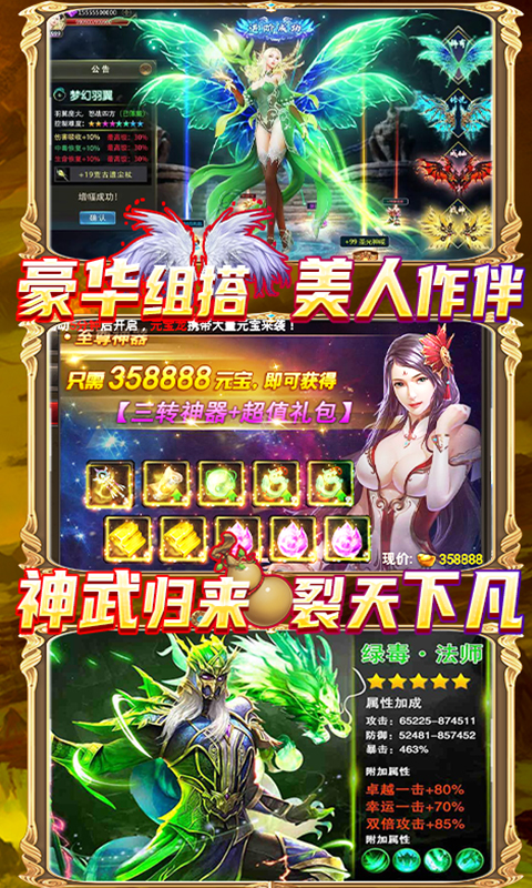 黑魔法城堡（无限打金）