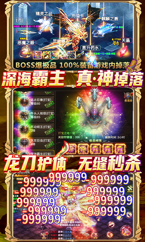 黑魔法城堡（无限打金）