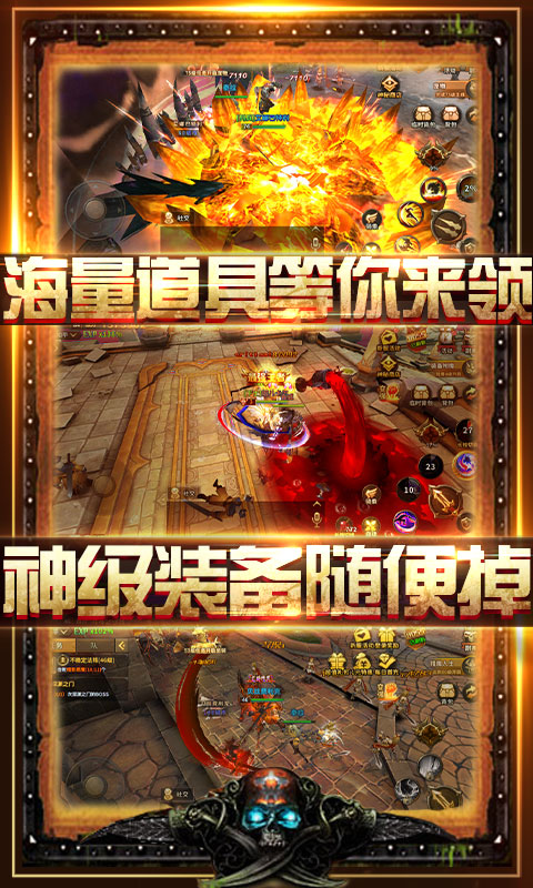 无敌大航海（送328代金卷） 