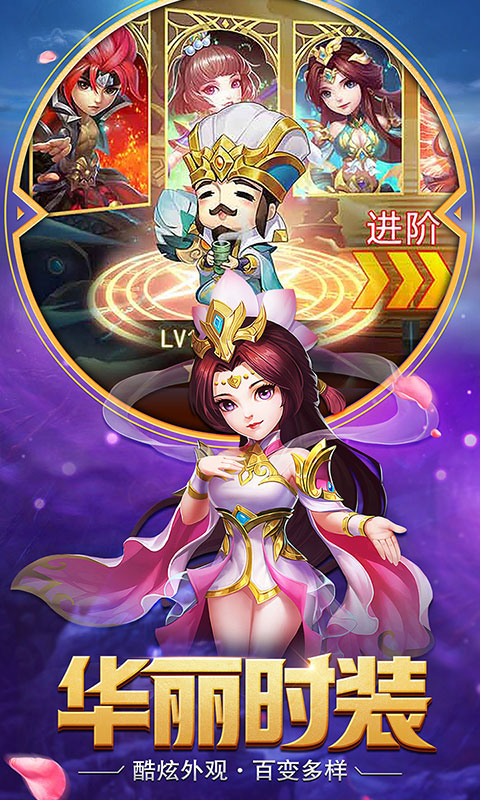 醉游三国（BT） 