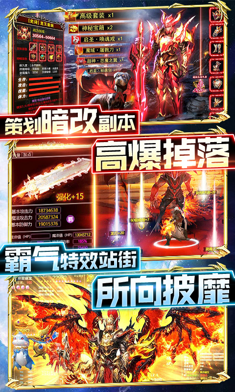 黑夜传说（送GM无限充） 