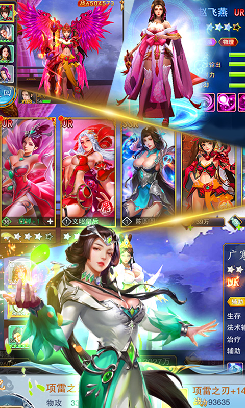 美人传bt 