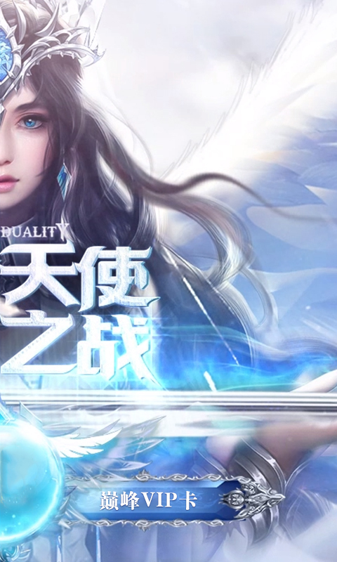 风暴之眼满V版