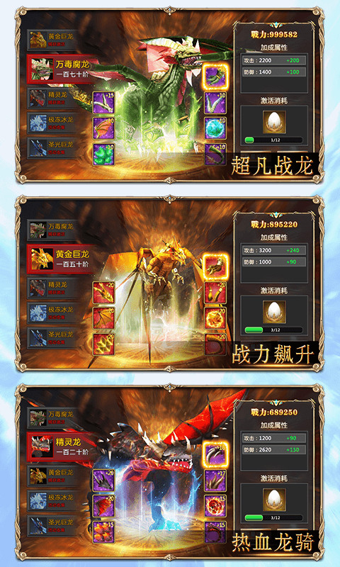 风暴之眼满V版
