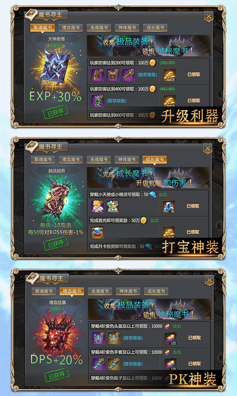 风暴之眼满V版