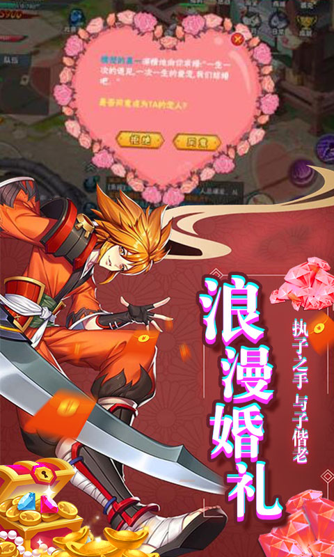 影刃传说-天天送千充