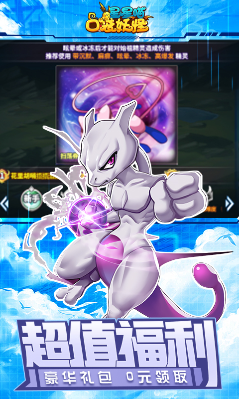 星星喵-送千元充值