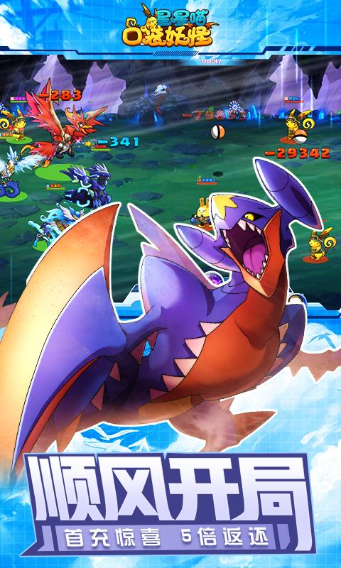 星星喵-送千元充值