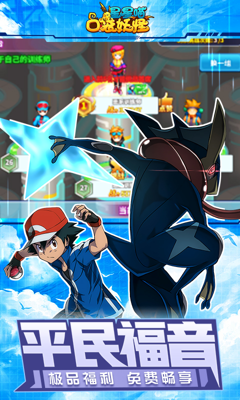 星星喵-送千元充值