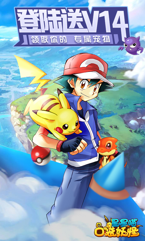 星星喵-送千元充值