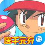 星星喵-送千元充值