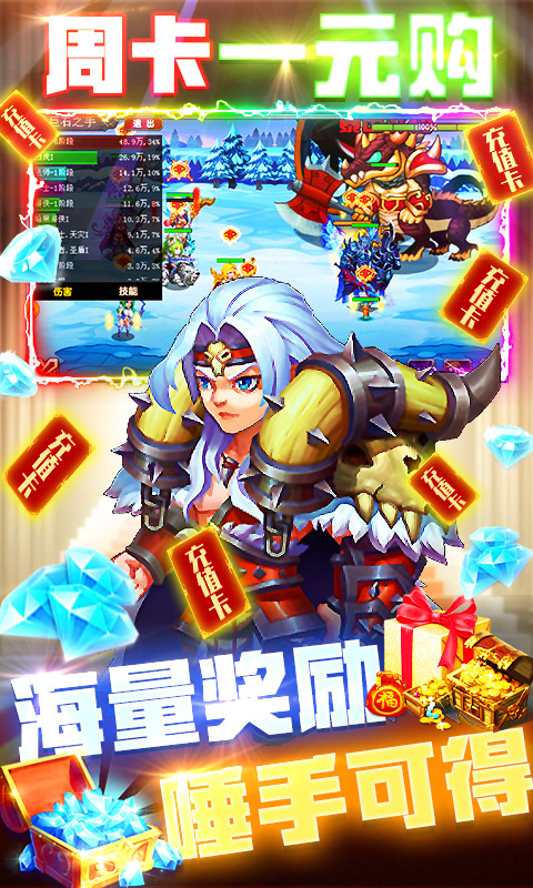 龙枪（送千充）
