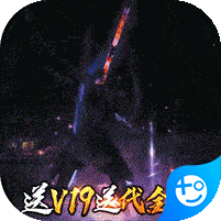 龙枪(送千充)