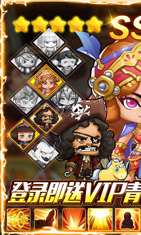 愛(ài)寵大冒險(xiǎn)（送2000充值）