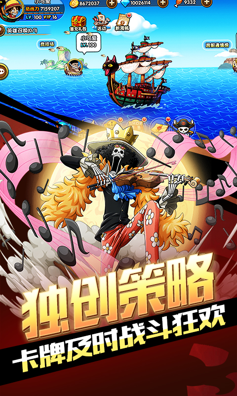 天际征服-送20连抽