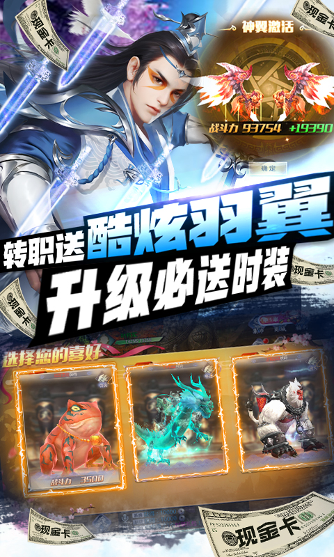 醉八仙(无限刷真充)