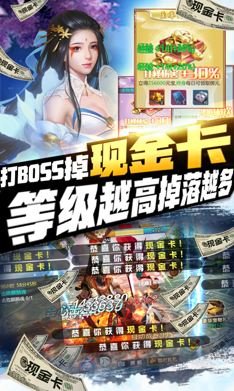 醉八仙(无限刷真充)