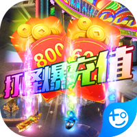 斗轉(zhuǎn)武林-爆無限充值卡