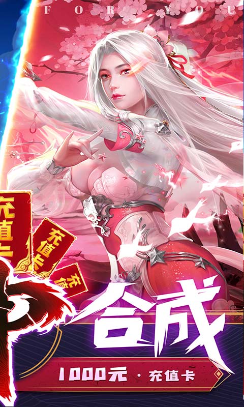 諸世王者（無限送充值）