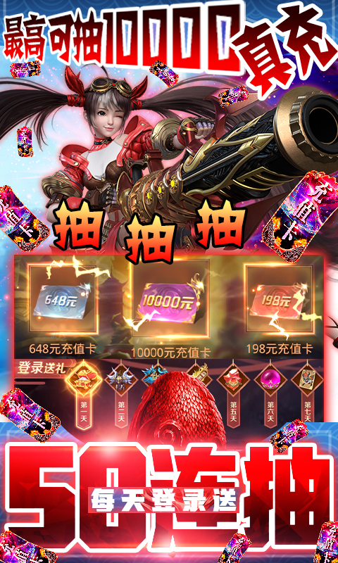 星云纪（抽1W真充）