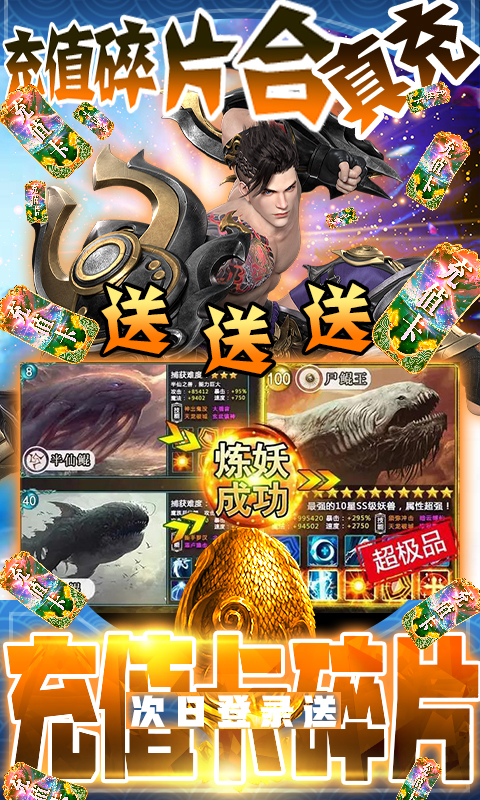 星云纪（抽1W真充）