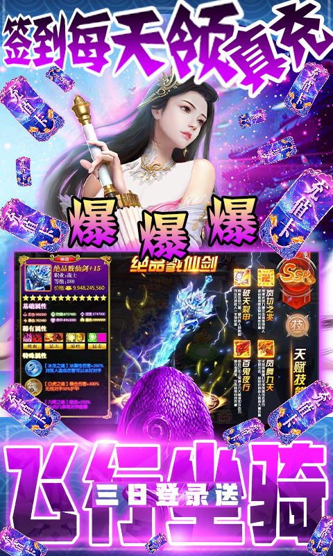 星云纪（抽1W真充）