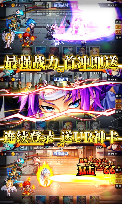 超次元覺醒（送GM特權(quán)）