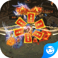 烈焰之战(无限爆红包)