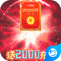 斗圣传说(无限版)