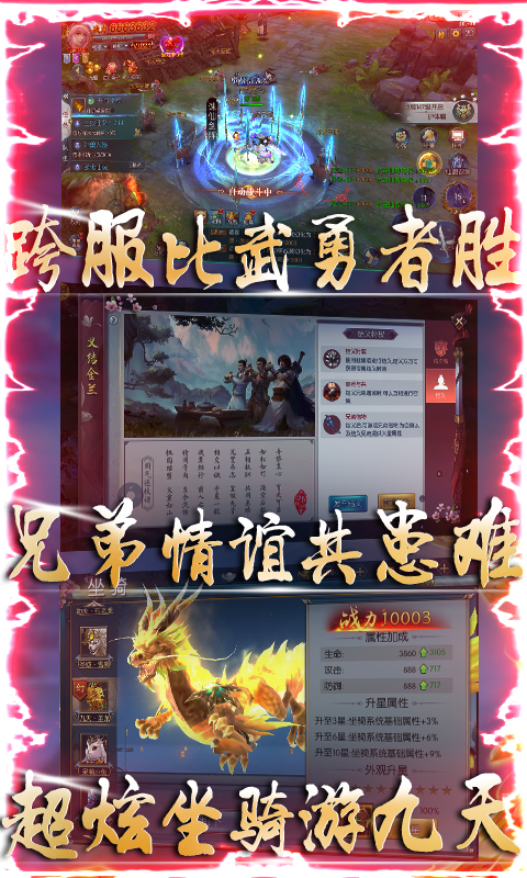 恋光明-天天送千充