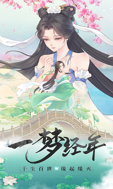 白蛇仙劫（升级送VIP）