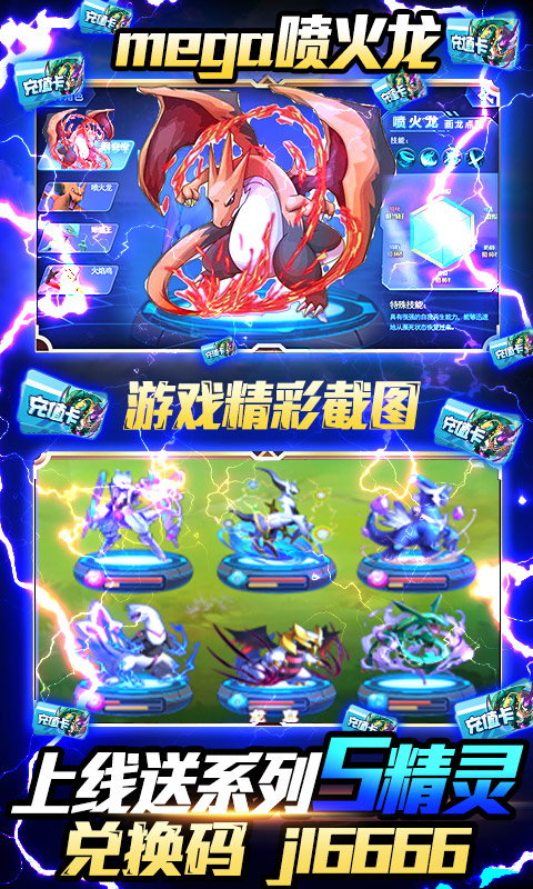 塔塔星座(送无限充值)