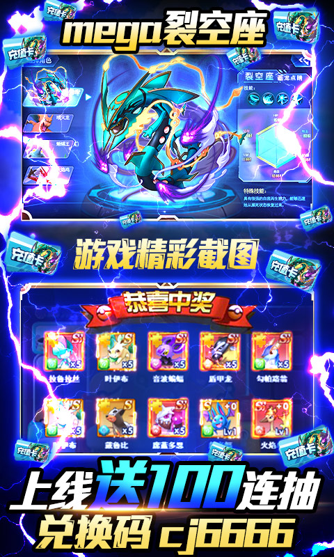 塔塔星座(送无限充值)