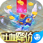 蓬莱(吐血降价版)