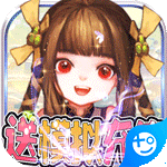 开心宝贝(怀旧定制版)