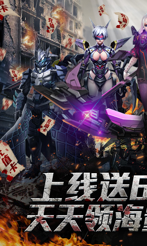 中世紀(jì)海戰(zhàn)-送全S英雄