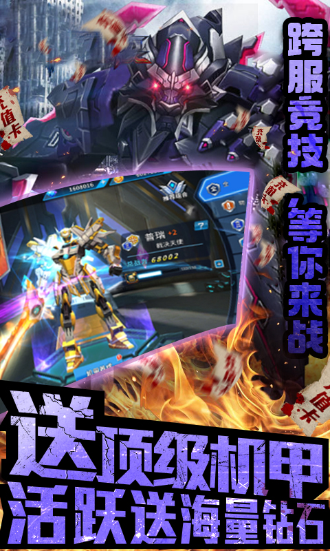 中世紀(jì)海戰(zhàn)-送全S英雄