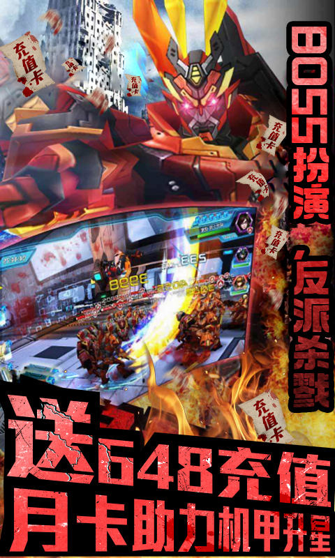 中世紀(jì)海戰(zhàn)-送全S英雄