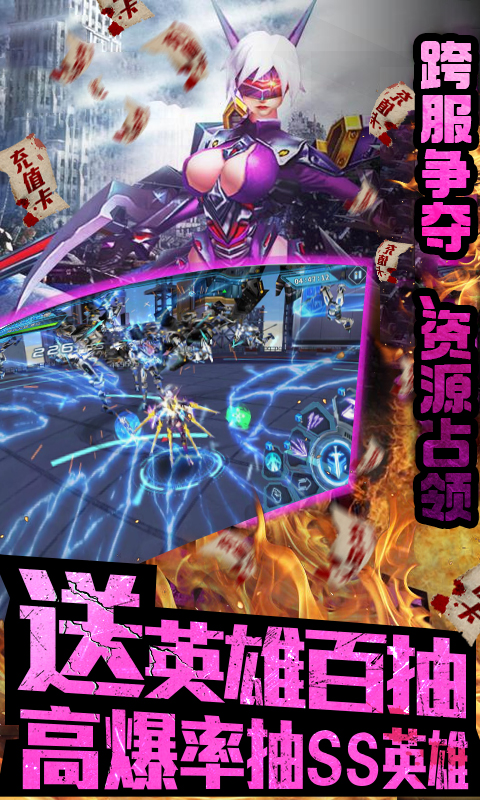 中世紀(jì)海戰(zhàn)-送全S英雄