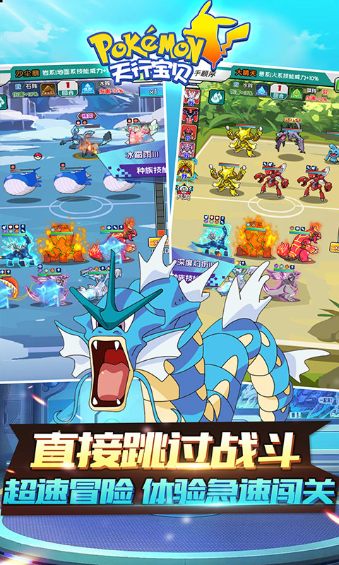 天行宝贝（无限送连抽）