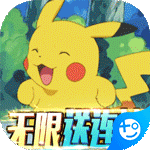 天行宝贝(无限送连抽)