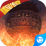 王者永恒(送万元充值)