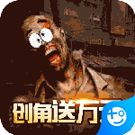 乱世争锋(开局送万元)