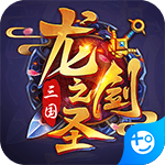 龙之剑圣(无级别千充)