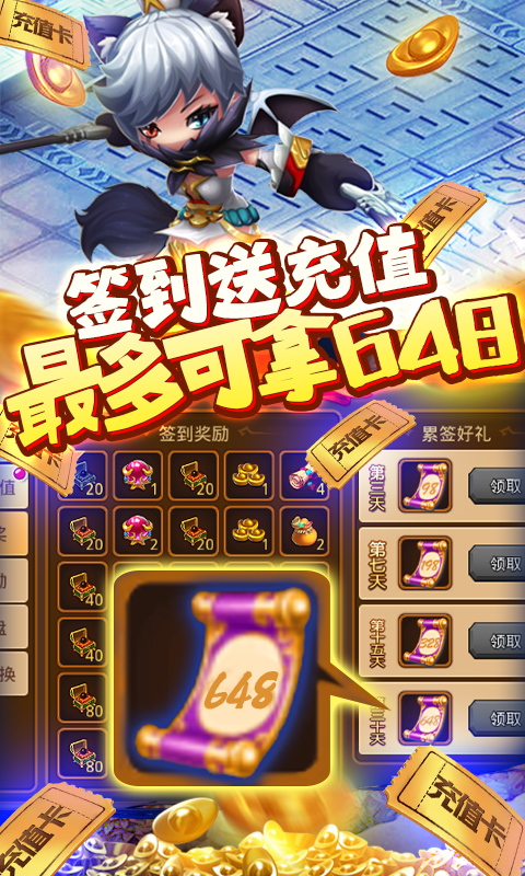 u9738u4e16u7fa4u96c4uff08u90012020u5145u503cuff09