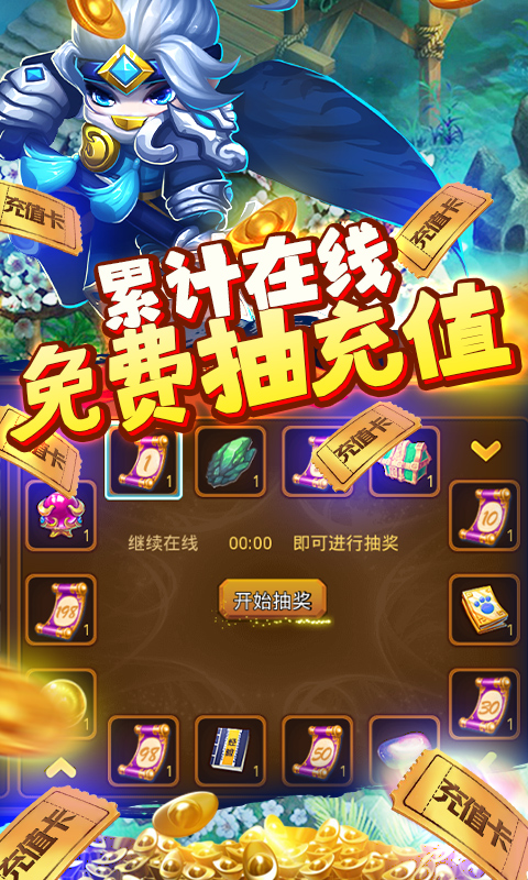 u9738u4e16u7fa4u96c4uff08u90012020u5145u503cuff09