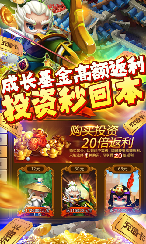 u9738u4e16u7fa4u96c4uff08u90012020u5145u503cuff09