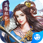 断刀客(无限爆红包)